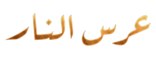 logo4